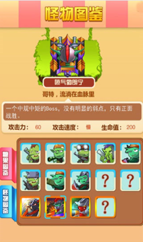 它来了 安卓版vv2.0.1